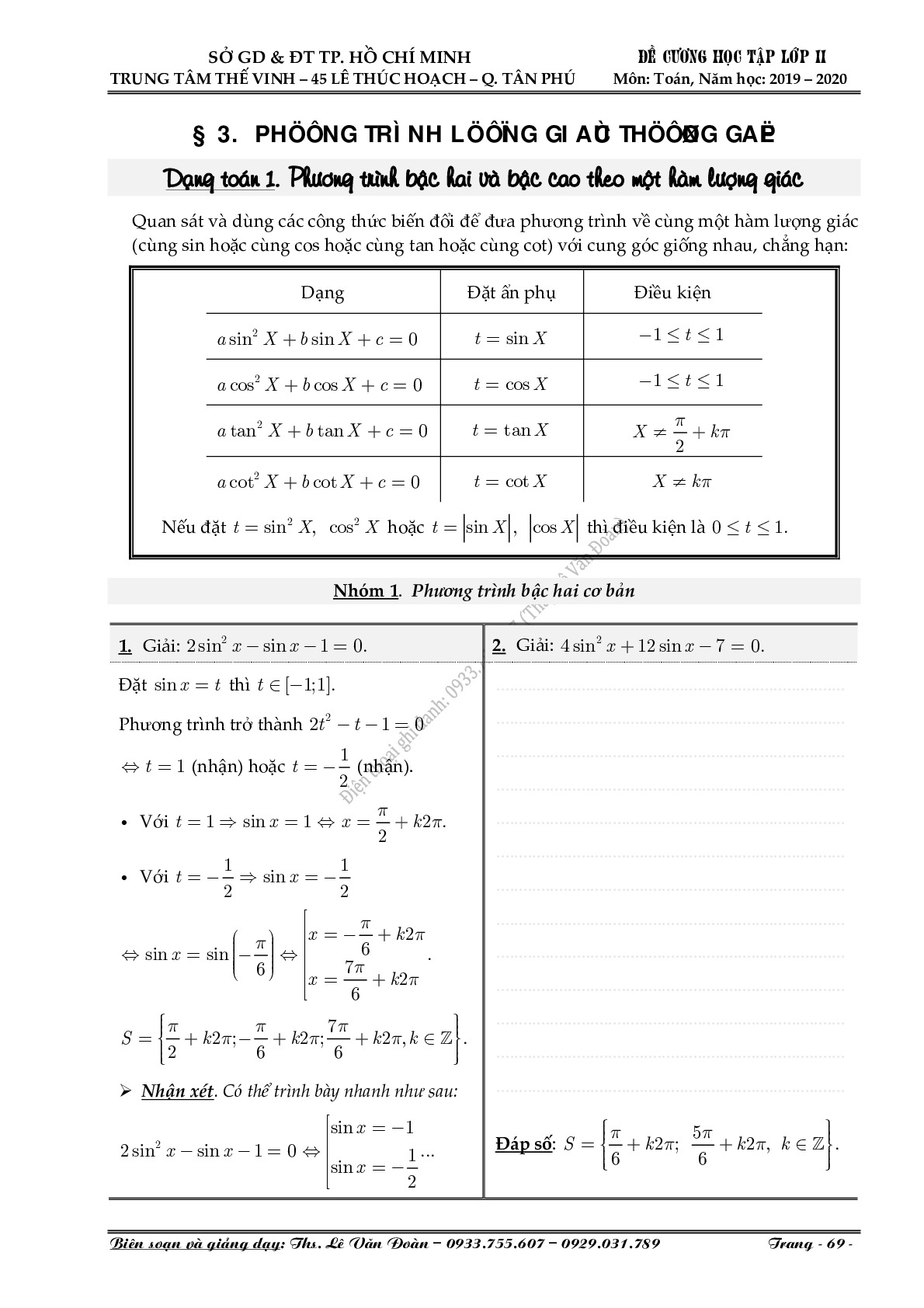Toán 11: Phương trình lượng giác thường gặp – Lê Văn Đoàn