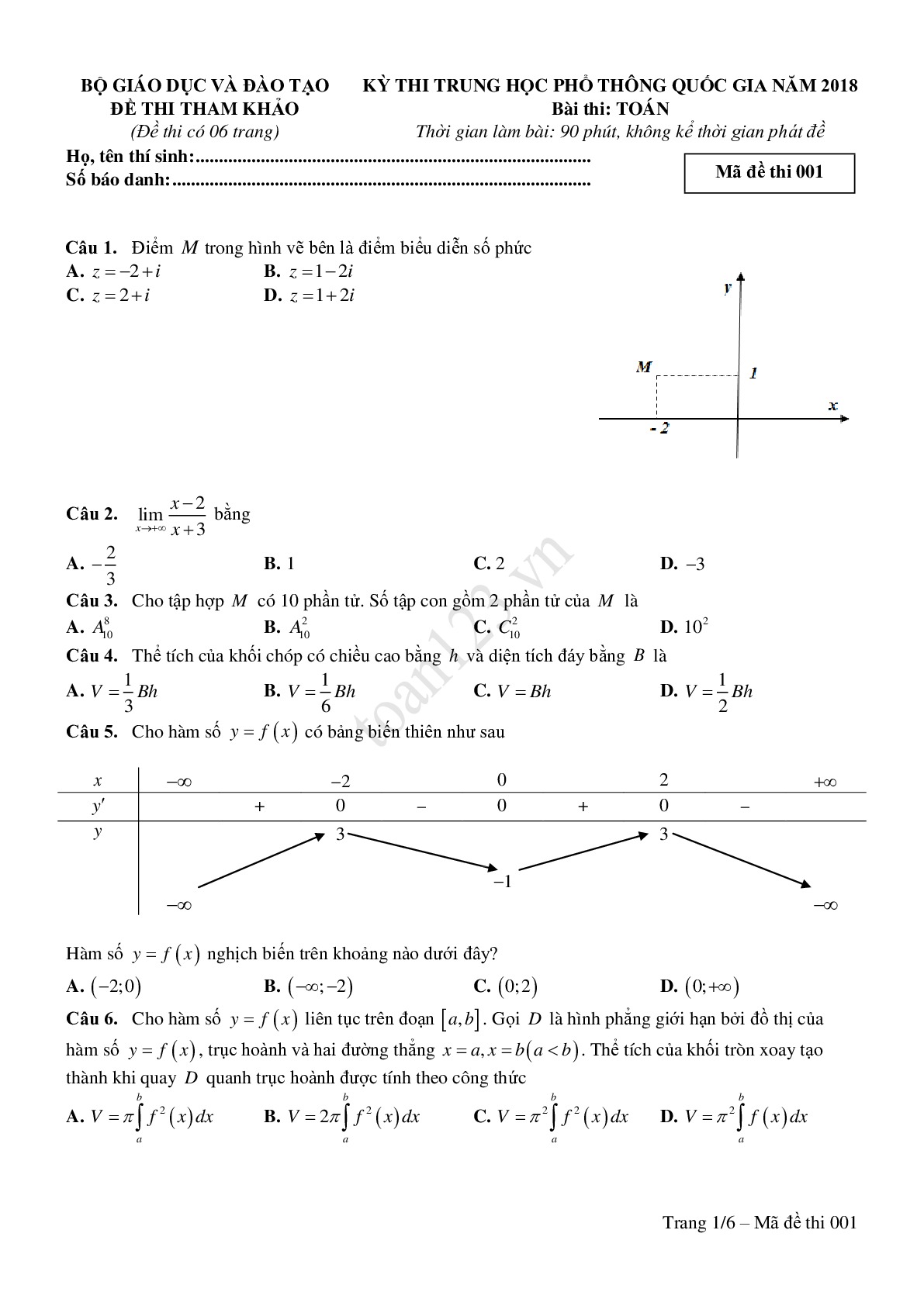 Đề thi minh họa môn toán kì thi THPT 2018